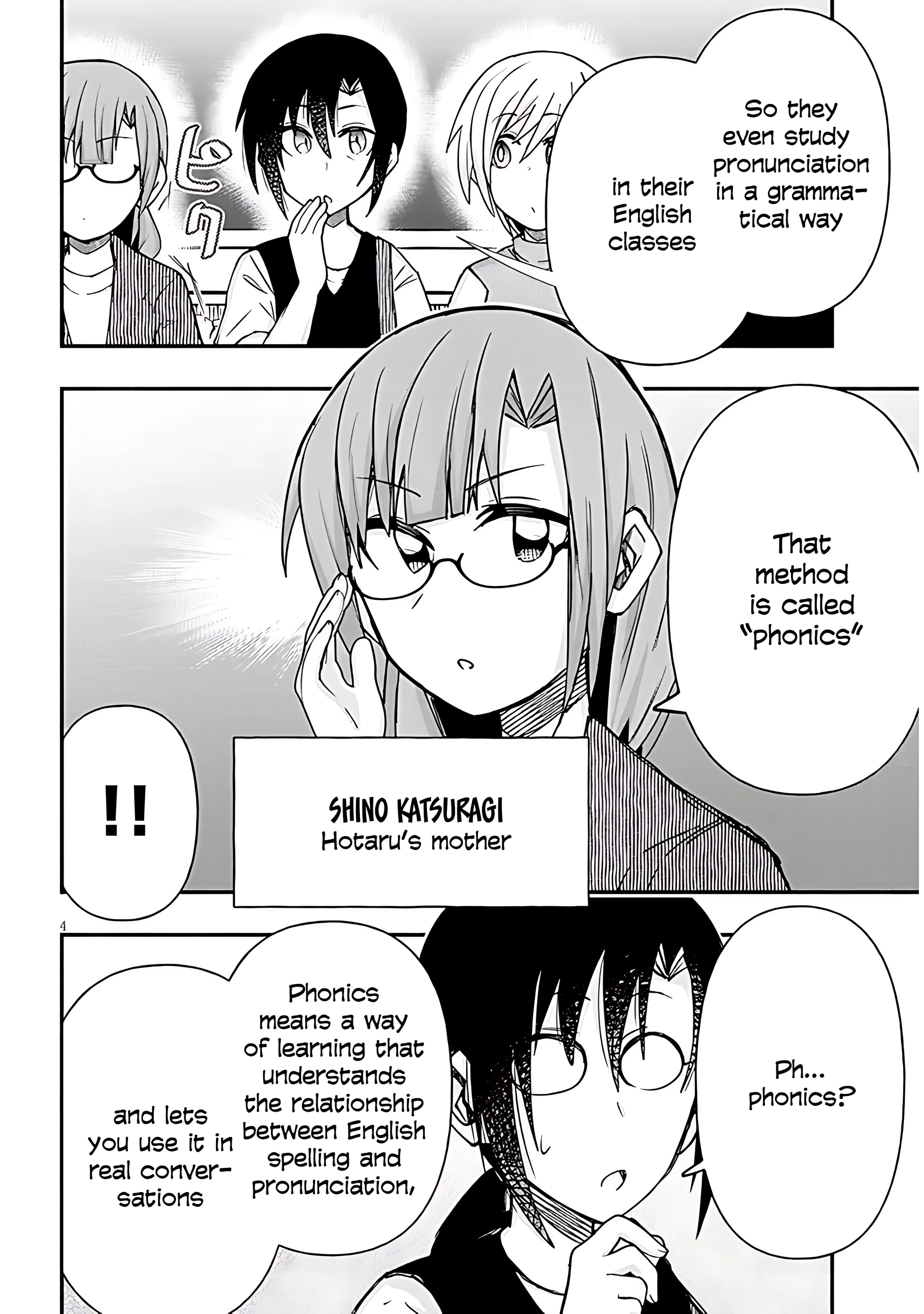 GaCen Shoujo to Ibunka Kouryuu Chapter 131 page 5 - 