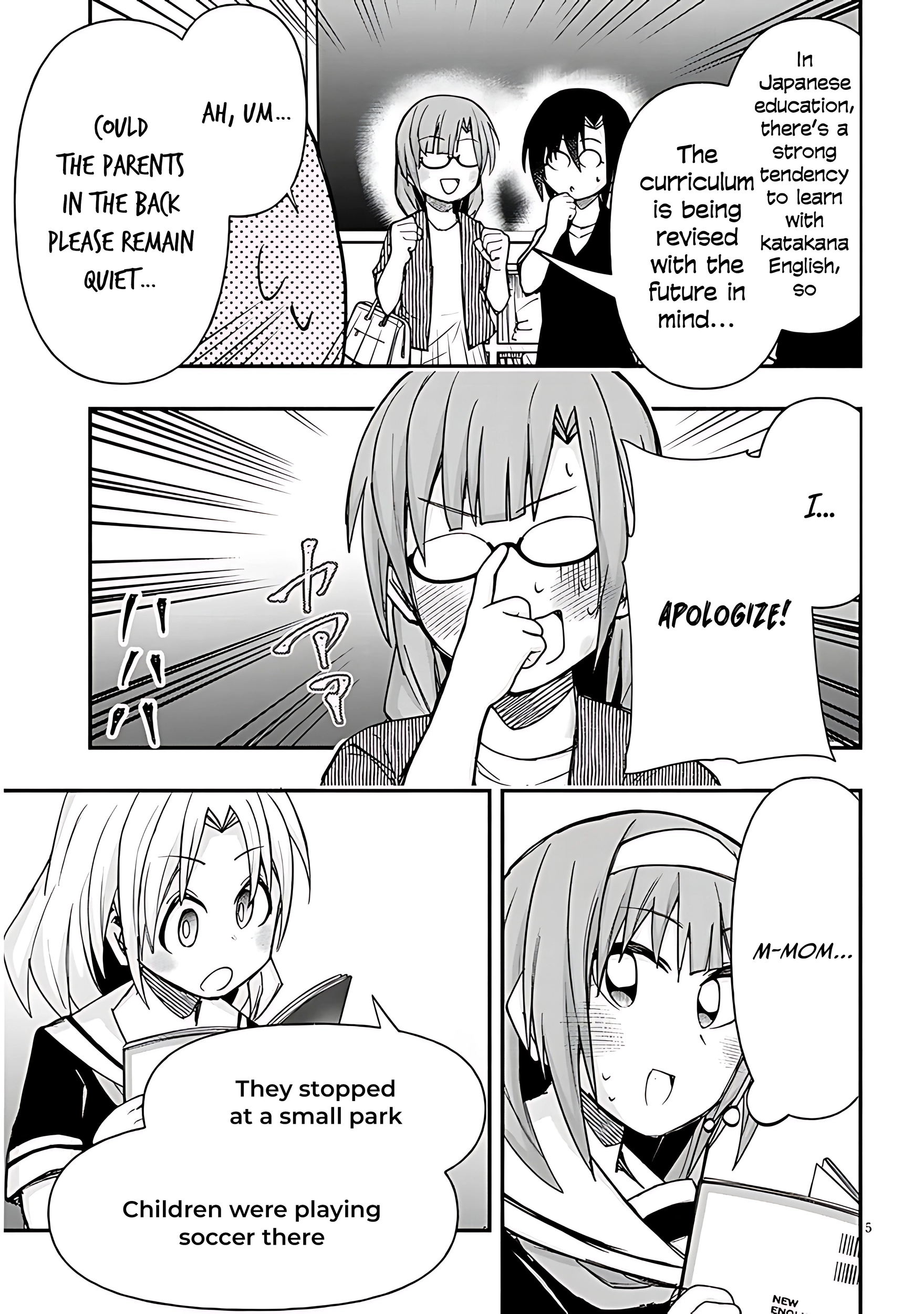 GaCen Shoujo to Ibunka Kouryuu Chapter 131 page 6 - 