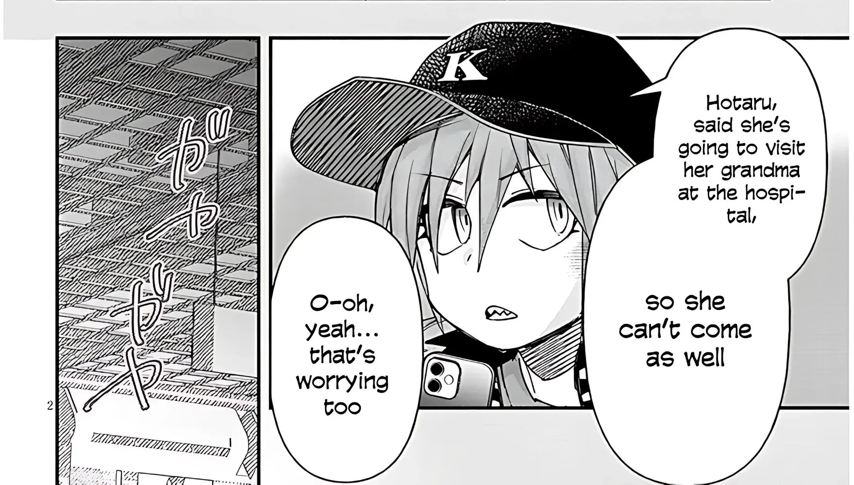 GaCen Shoujo to Ibunka Kouryuu Chapter 133 page 8 - 