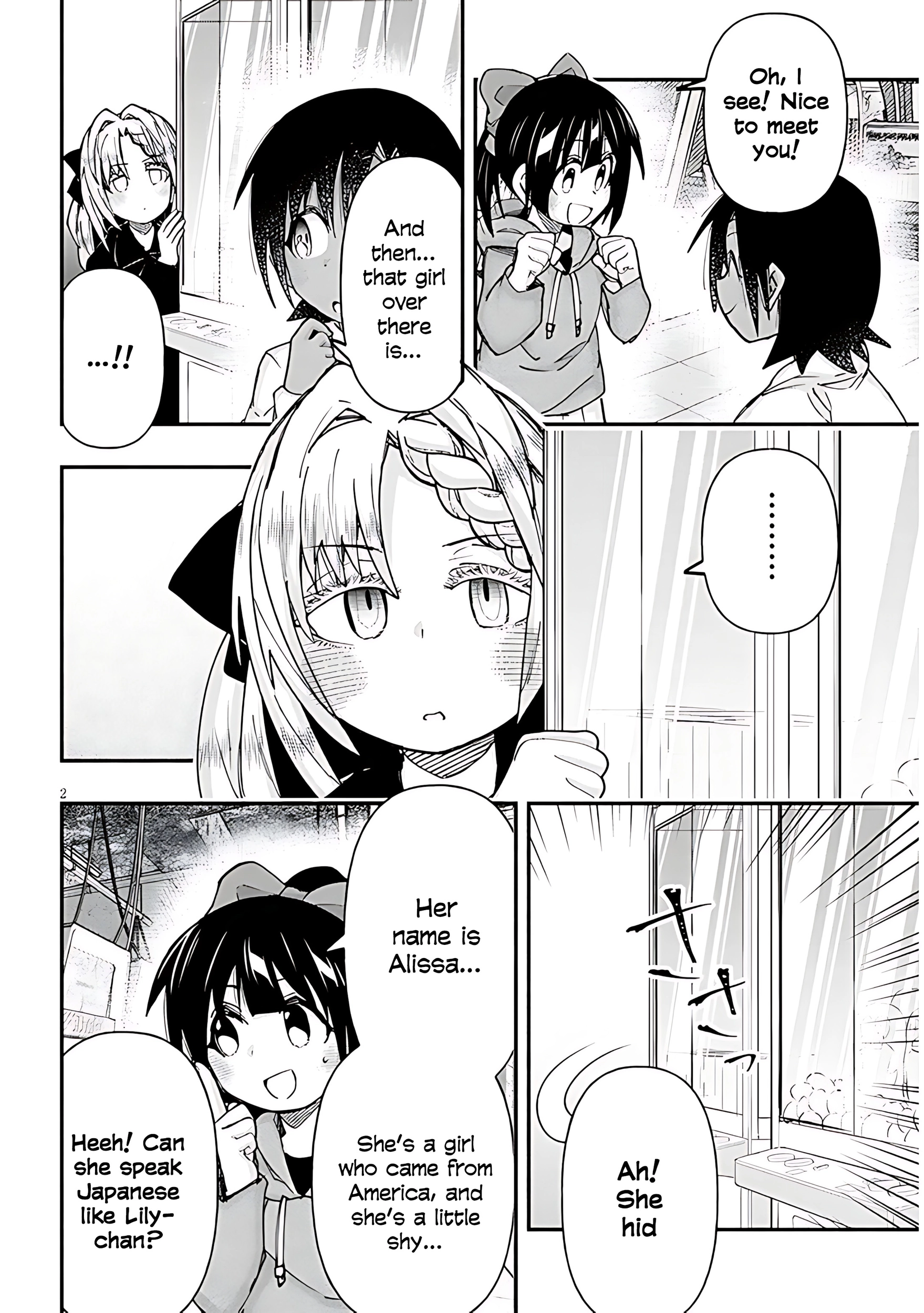 GaCen Shoujo to Ibunka Kouryuu Chapter 134 page 4 - 
