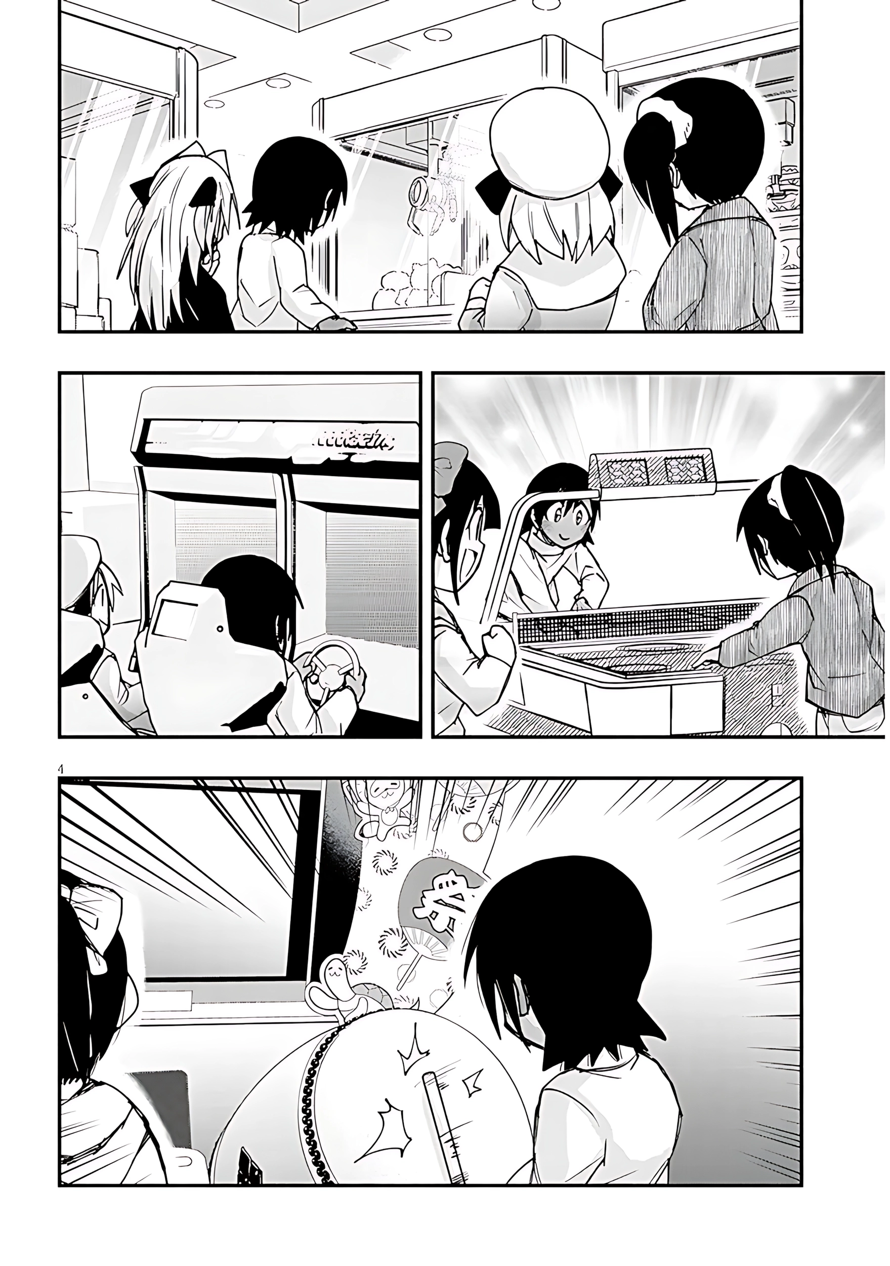 GaCen Shoujo to Ibunka Kouryuu Chapter 134 page 6 - 