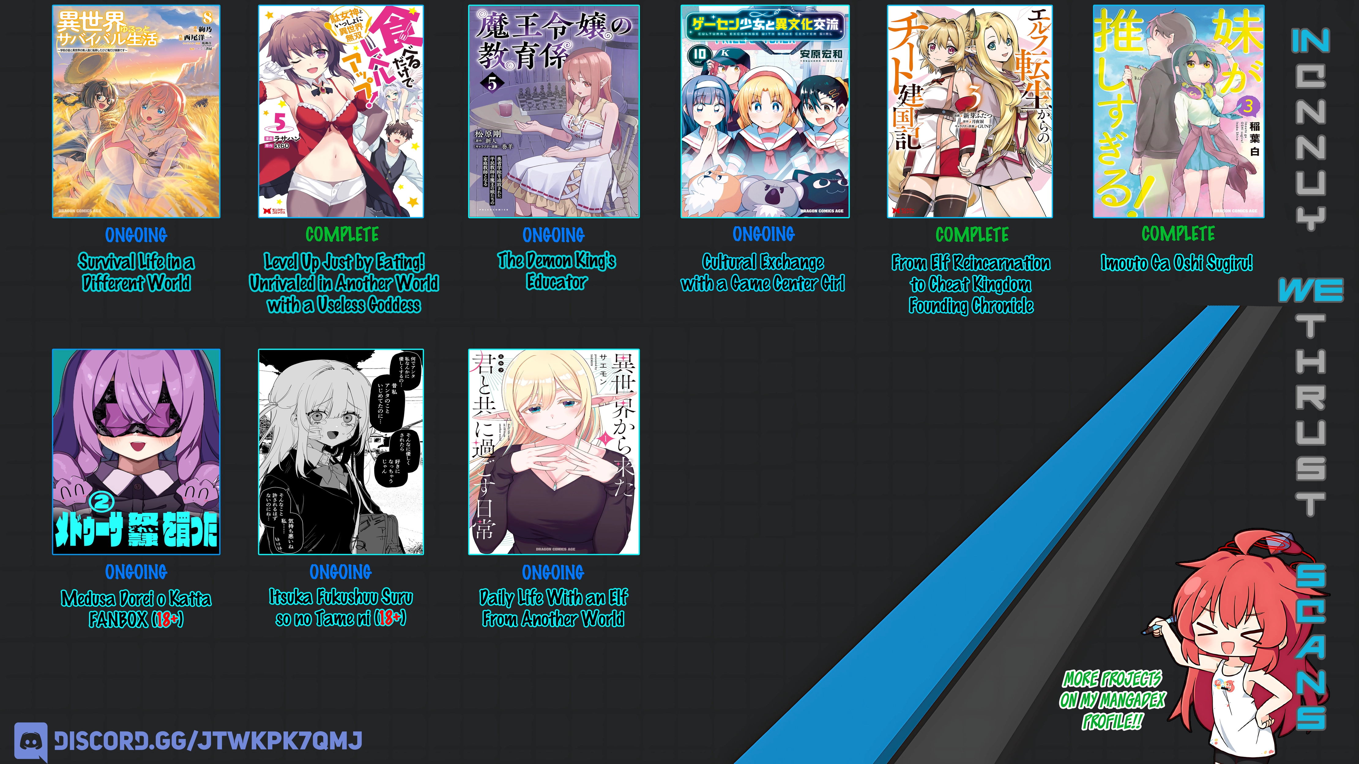 GaCen Shoujo to Ibunka Kouryuu Chapter 136 page 1 - 