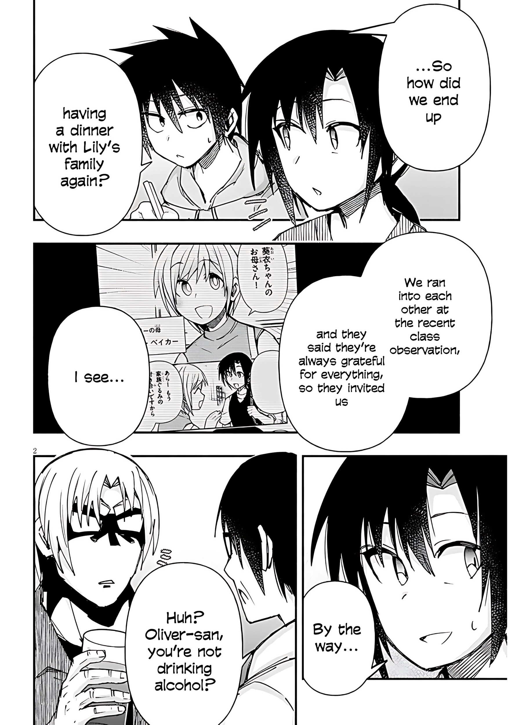 GaCen Shoujo to Ibunka Kouryuu Chapter 136 page 4 - 