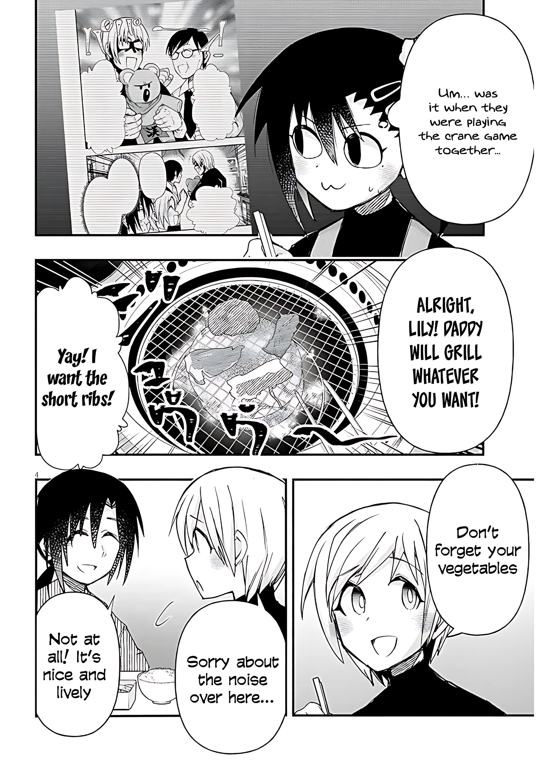 GaCen Shoujo to Ibunka Kouryuu Chapter 136 page 6 - 