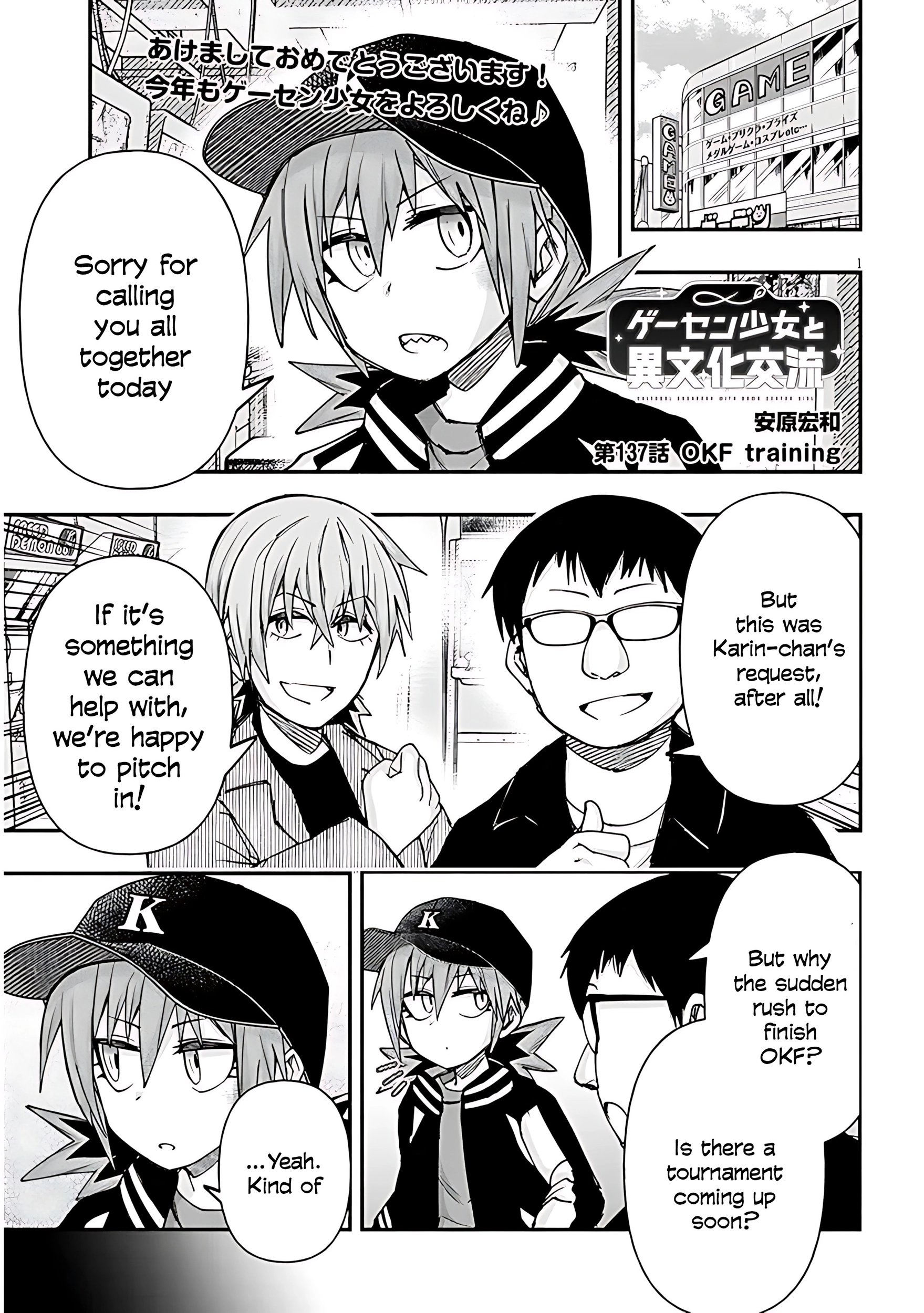 GaCen Shoujo to Ibunka Kouryuu Chapter 137 page 3 - 