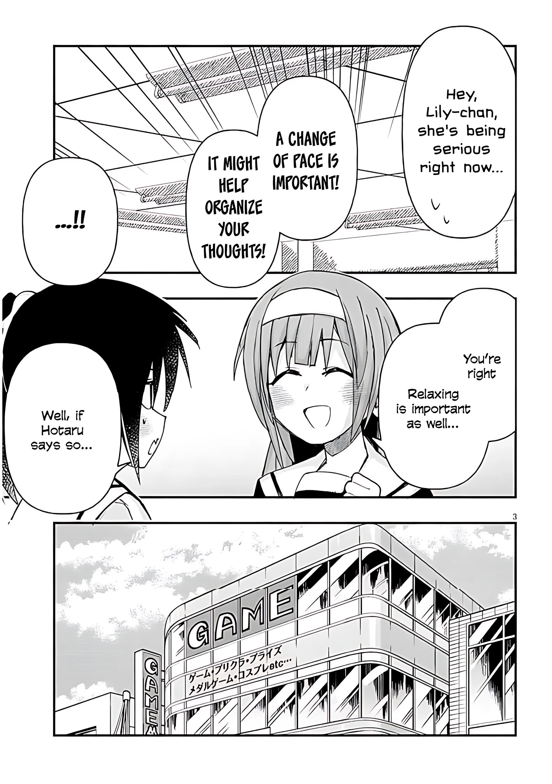 GaCen Shoujo to Ibunka Kouryuu Chapter 139 page 5 - 