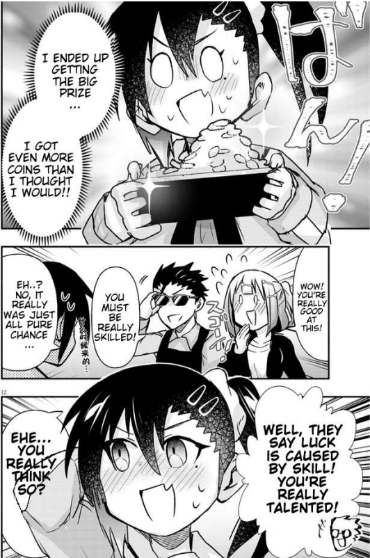 GaCen Shoujo to Ibunka Kouryuu Chapter 14 page 12 - 
