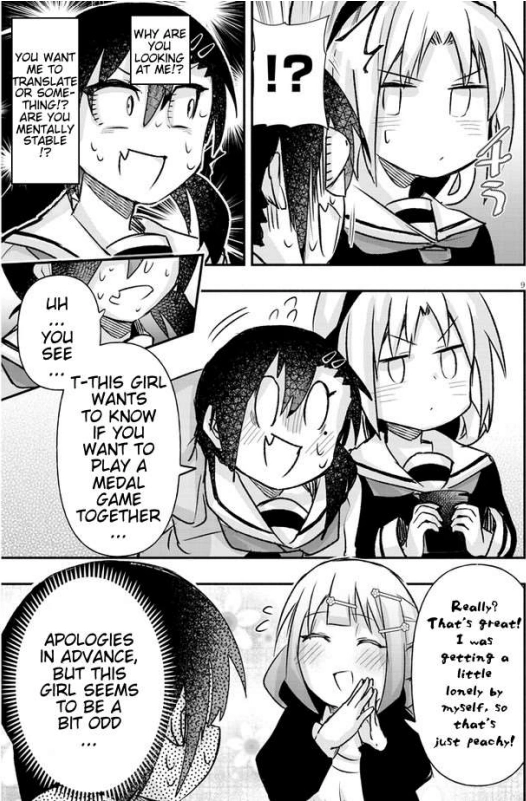 GaCen Shoujo to Ibunka Kouryuu Chapter 14 page 9 - 
