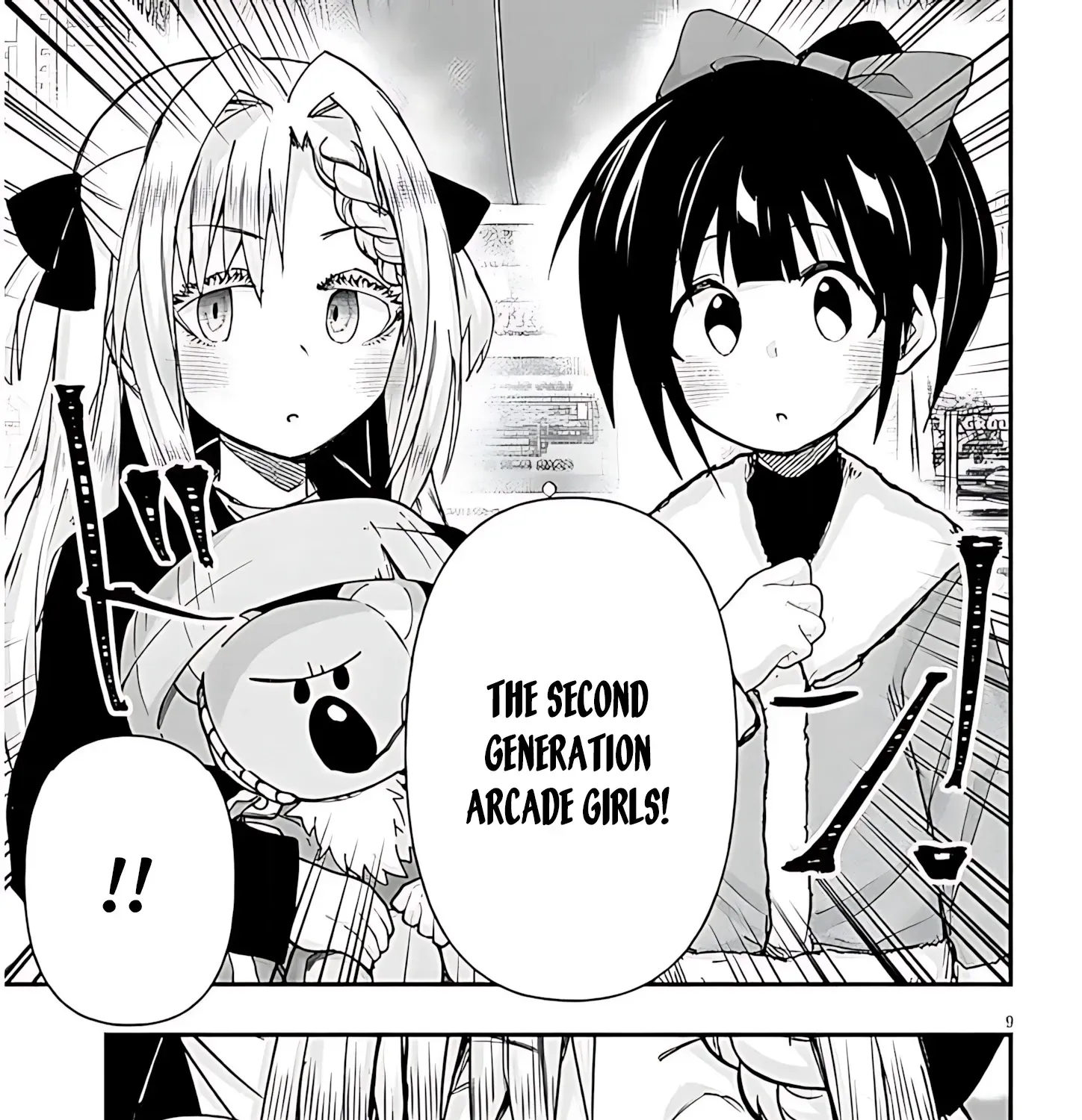 GaCen Shoujo to Ibunka Kouryuu Chapter 140 page 18 - 
