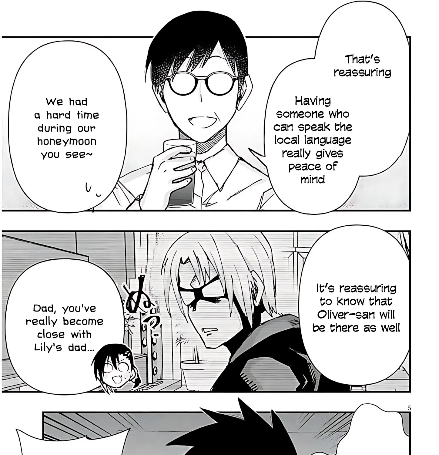 GaCen Shoujo to Ibunka Kouryuu Chapter 141 page 11 - 
