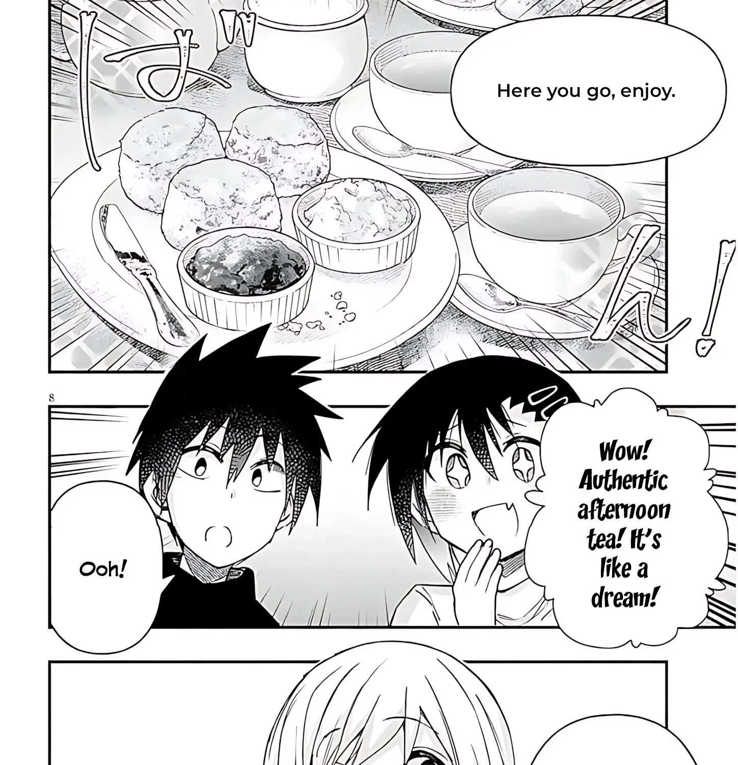 GaCen Shoujo to Ibunka Kouryuu Chapter 142 page 17 - 