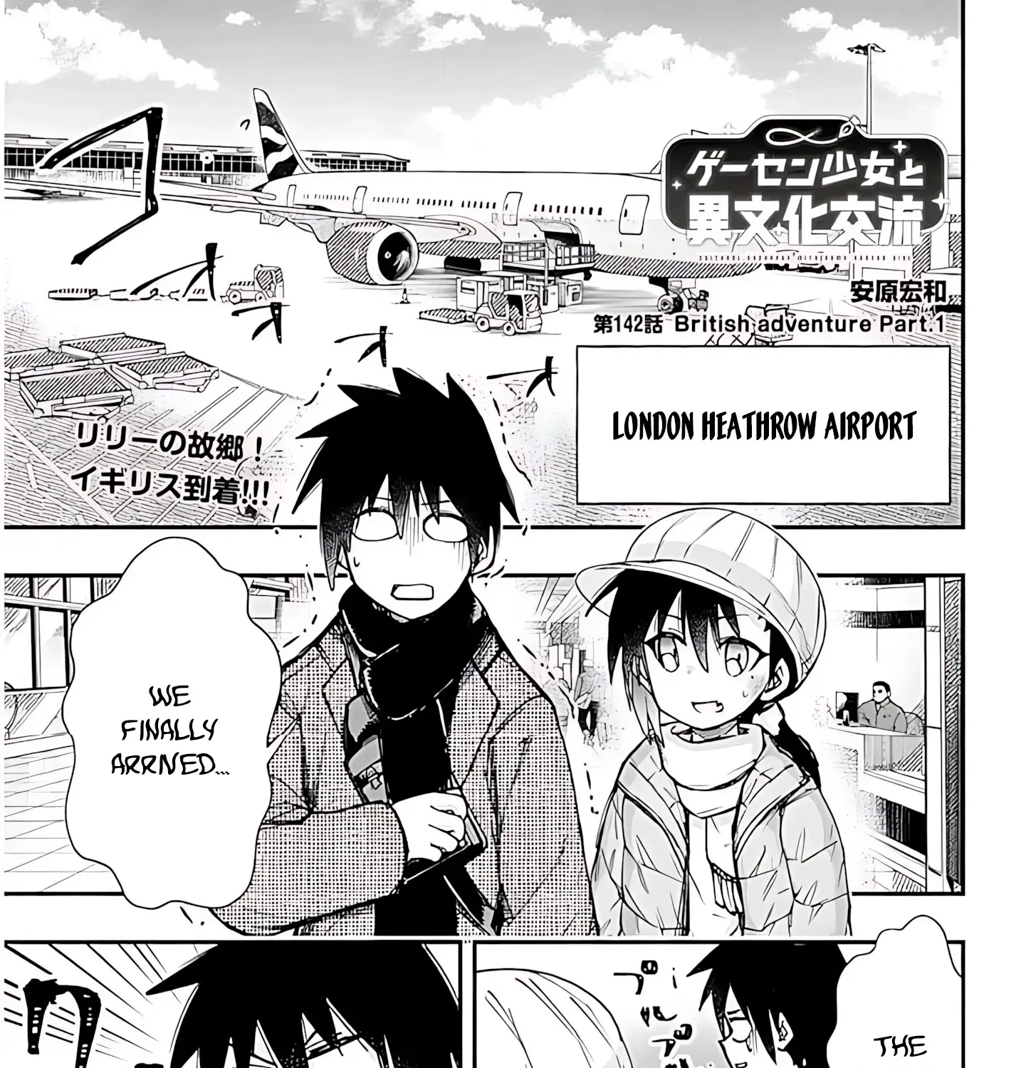 GaCen Shoujo to Ibunka Kouryuu Chapter 142 page 3 - 