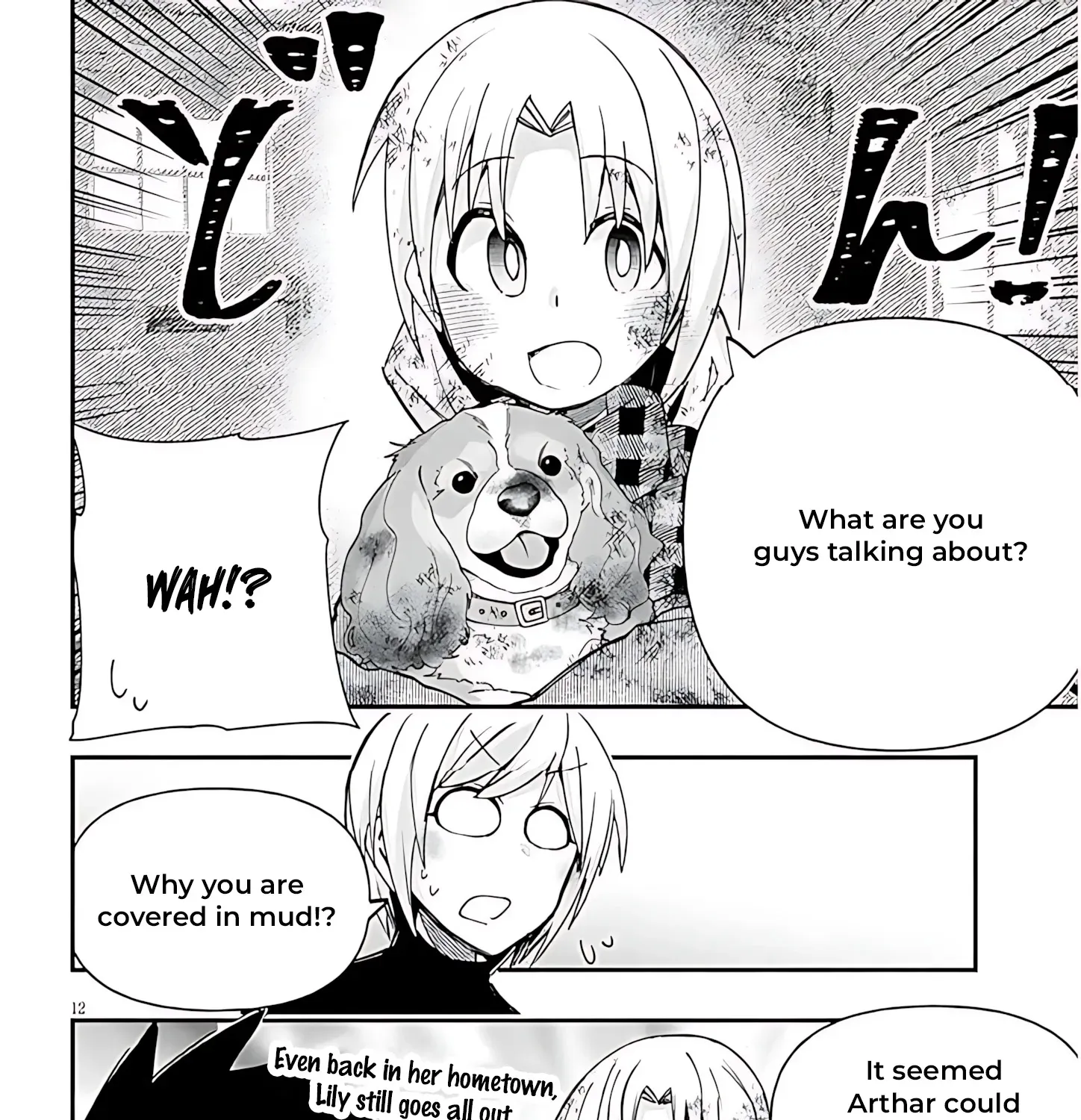 GaCen Shoujo to Ibunka Kouryuu Chapter 142 page 25 - 