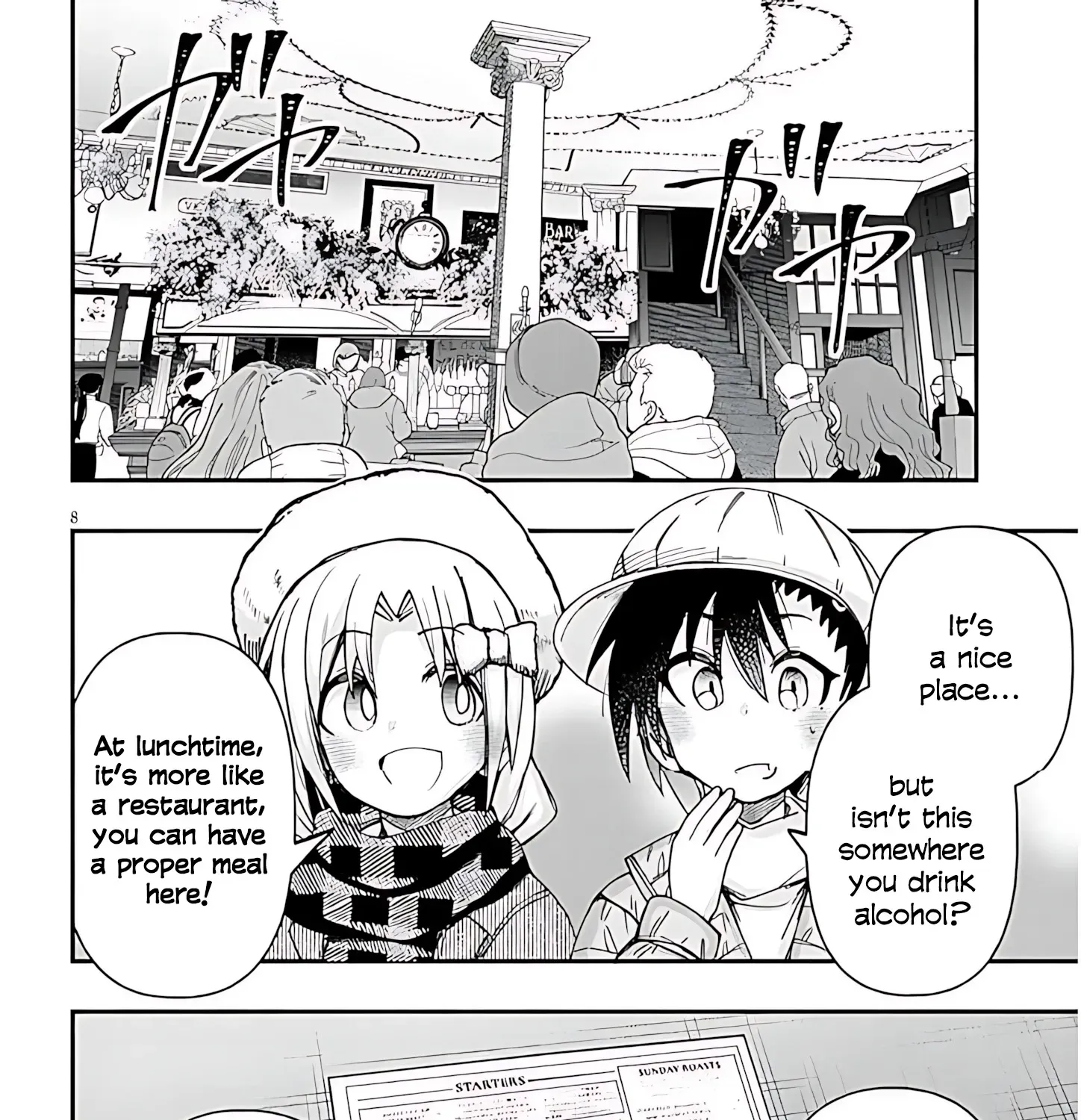 GaCen Shoujo to Ibunka Kouryuu Chapter 143 page 17 - 