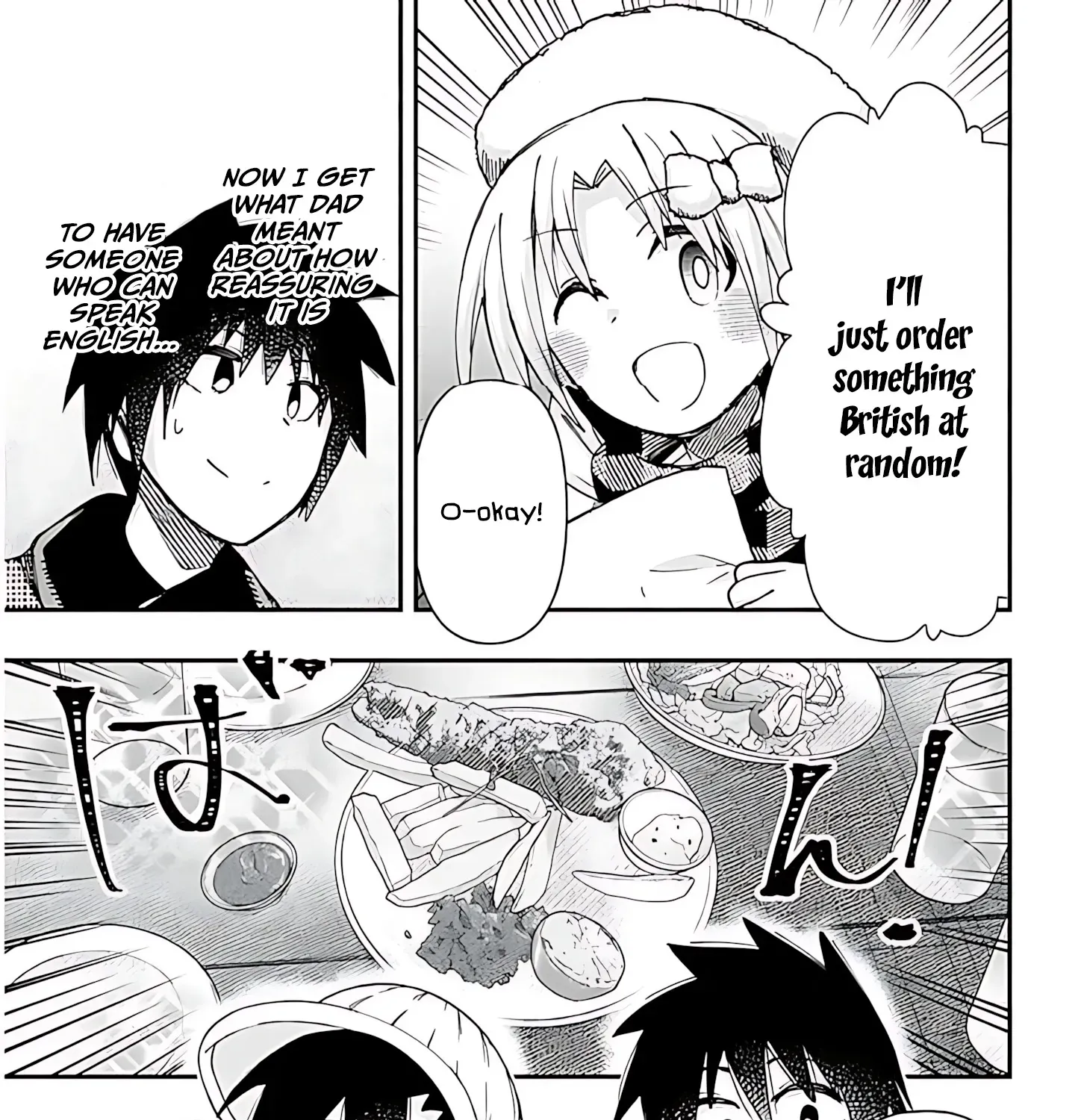 GaCen Shoujo to Ibunka Kouryuu Chapter 143 page 19 - 