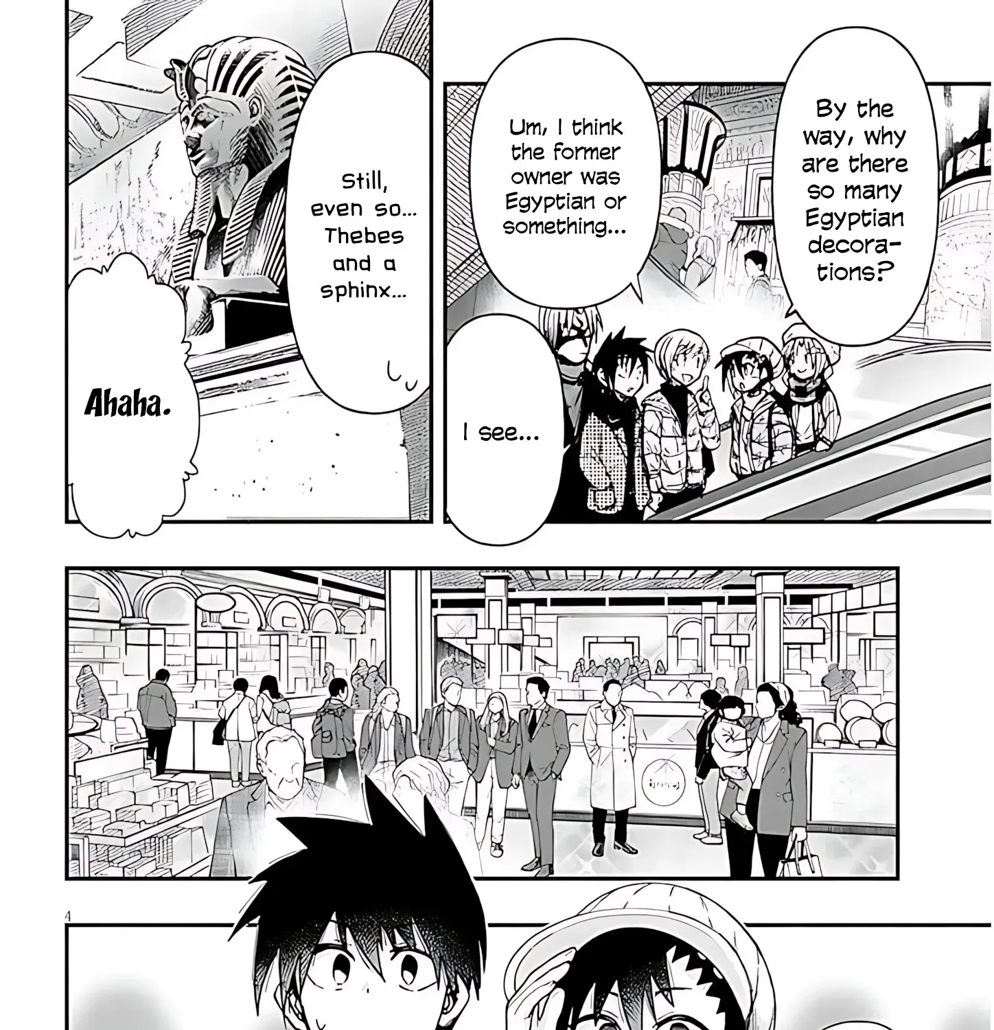 GaCen Shoujo to Ibunka Kouryuu Chapter 144 page 11 - 