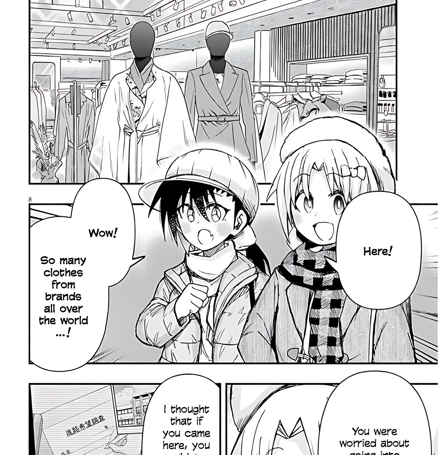 GaCen Shoujo to Ibunka Kouryuu Chapter 144 page 19 - 