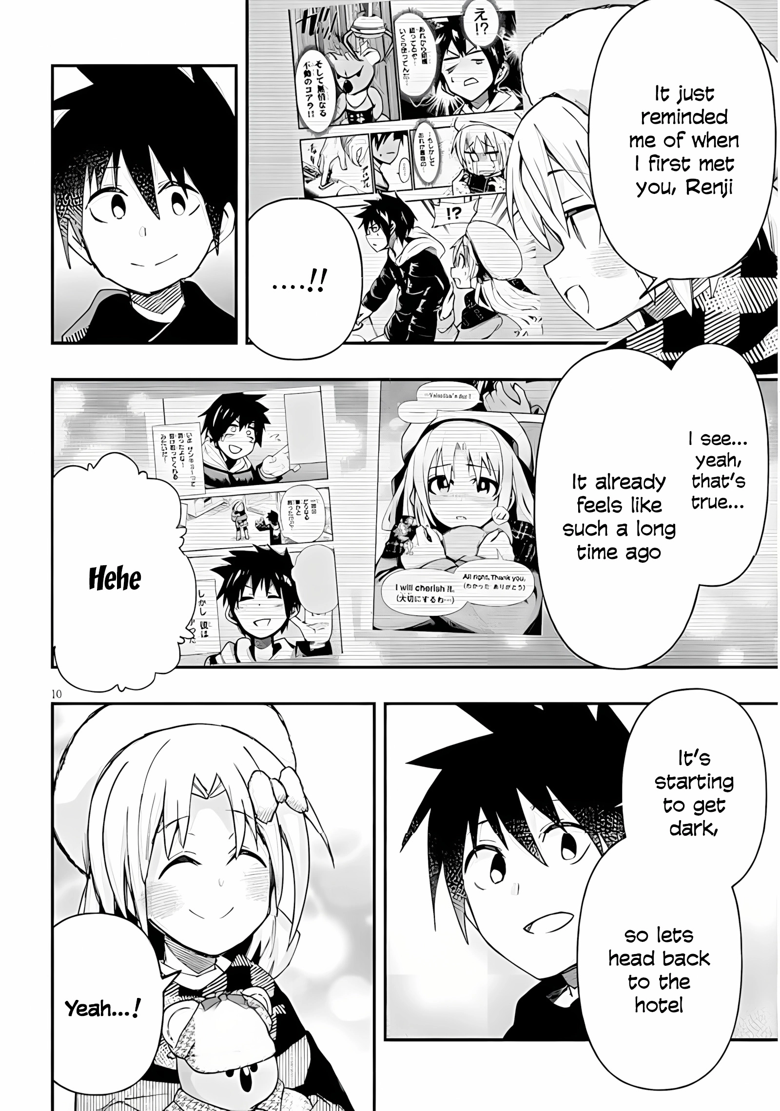 GaCen Shoujo to Ibunka Kouryuu Chapter 148 page 11 - 