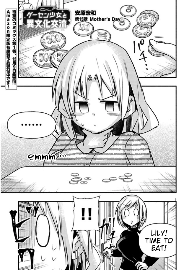 GaCen Shoujo to Ibunka Kouryuu Chapter 15 page 1 - 