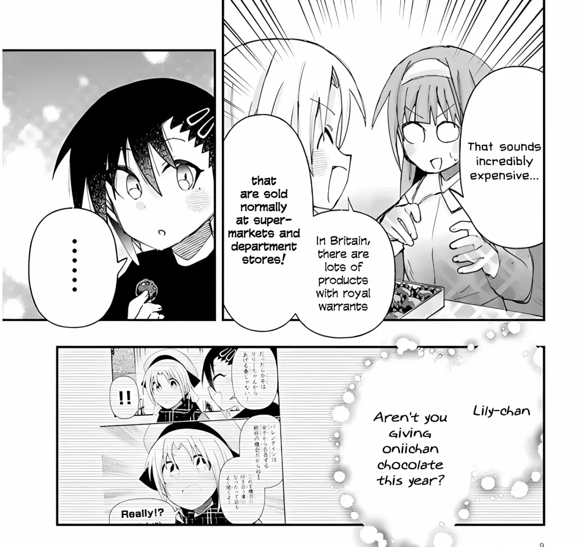 GaCen Shoujo to Ibunka Kouryuu Chapter 150 page 19 - 