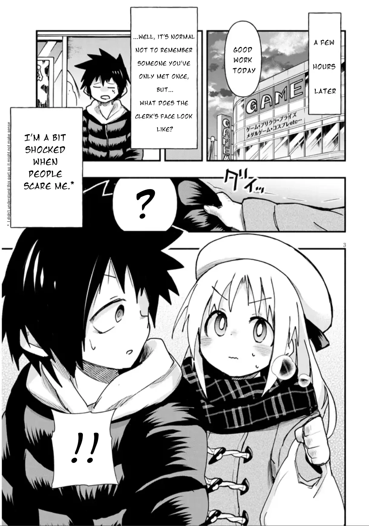 GaCen Shoujo to Ibunka Kouryuu Chapter 2 page 3 - 