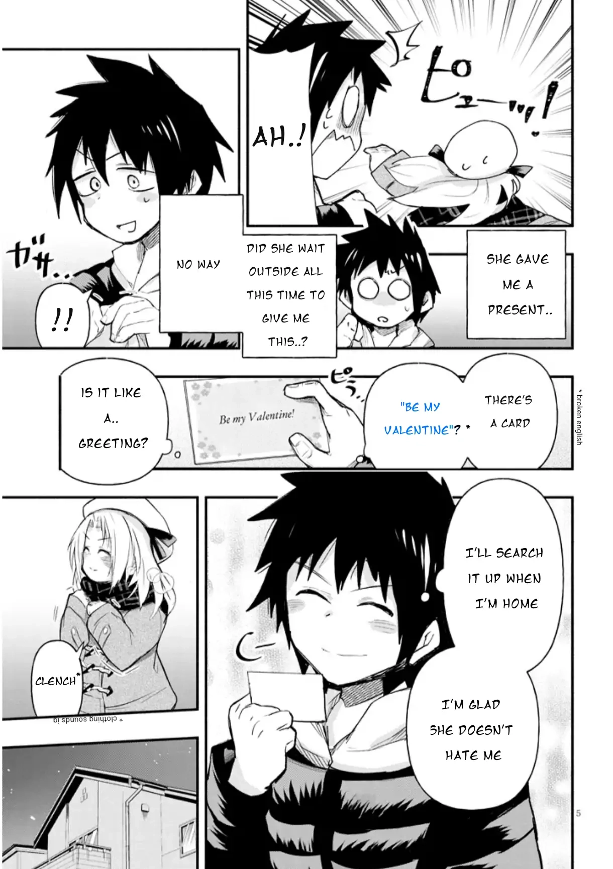 GaCen Shoujo to Ibunka Kouryuu Chapter 2 page 5 - 