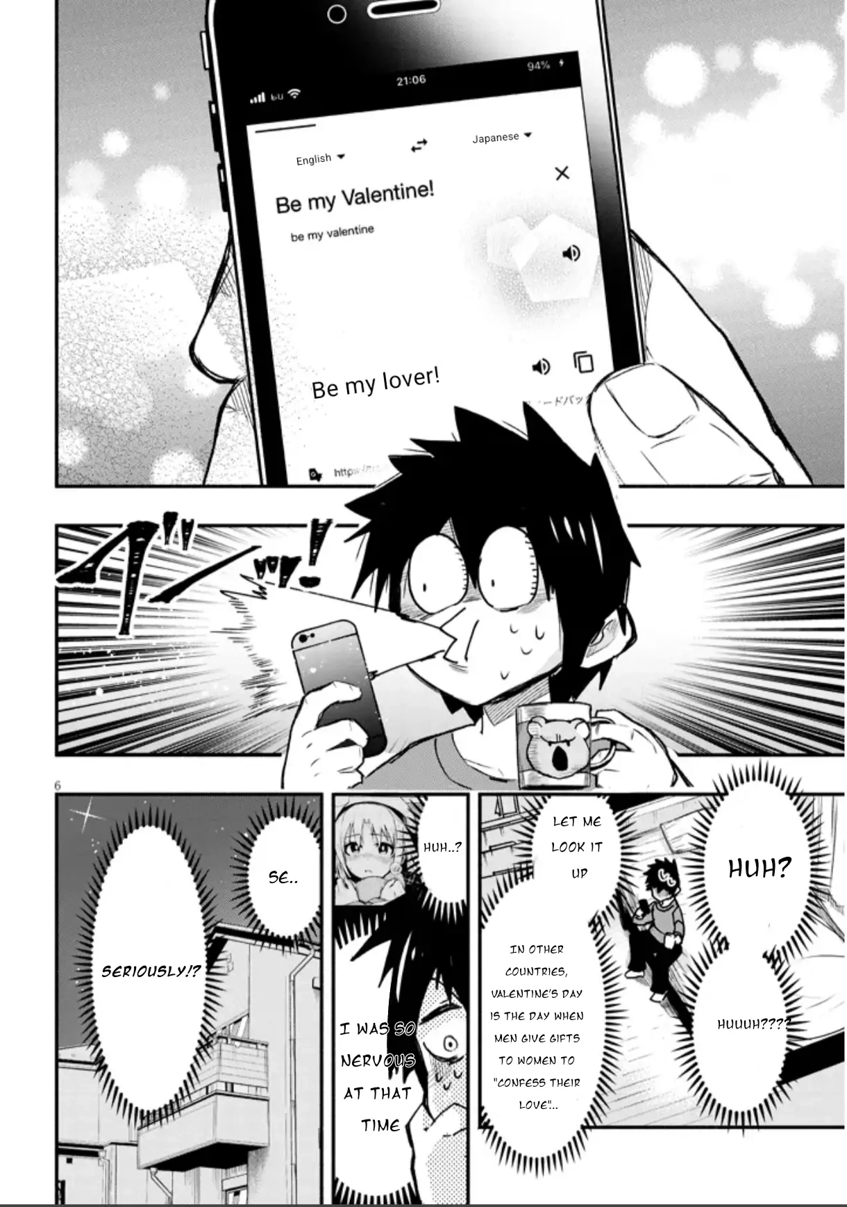 GaCen Shoujo to Ibunka Kouryuu Chapter 2 page 6 - 