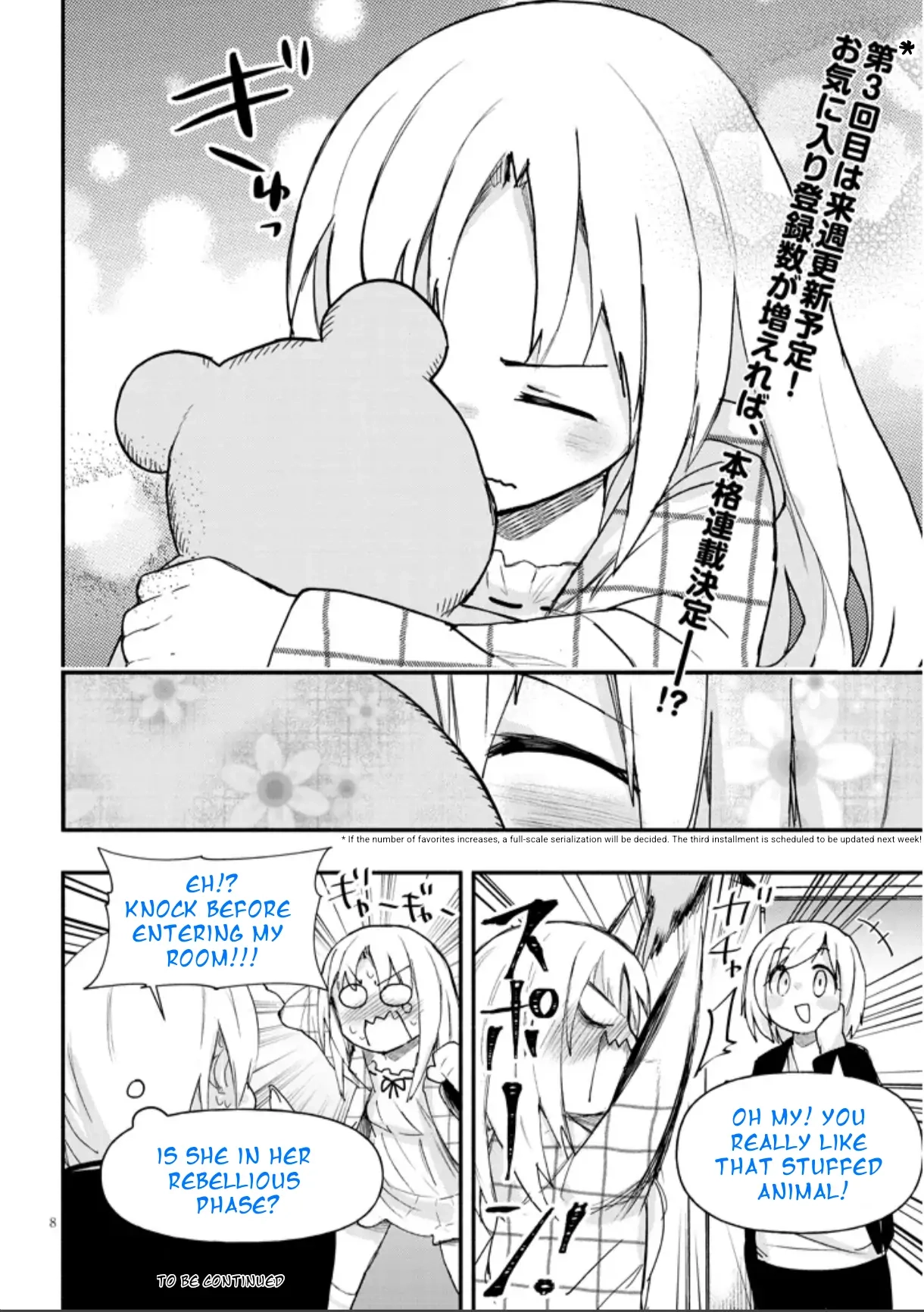 GaCen Shoujo to Ibunka Kouryuu Chapter 2 page 8 - 