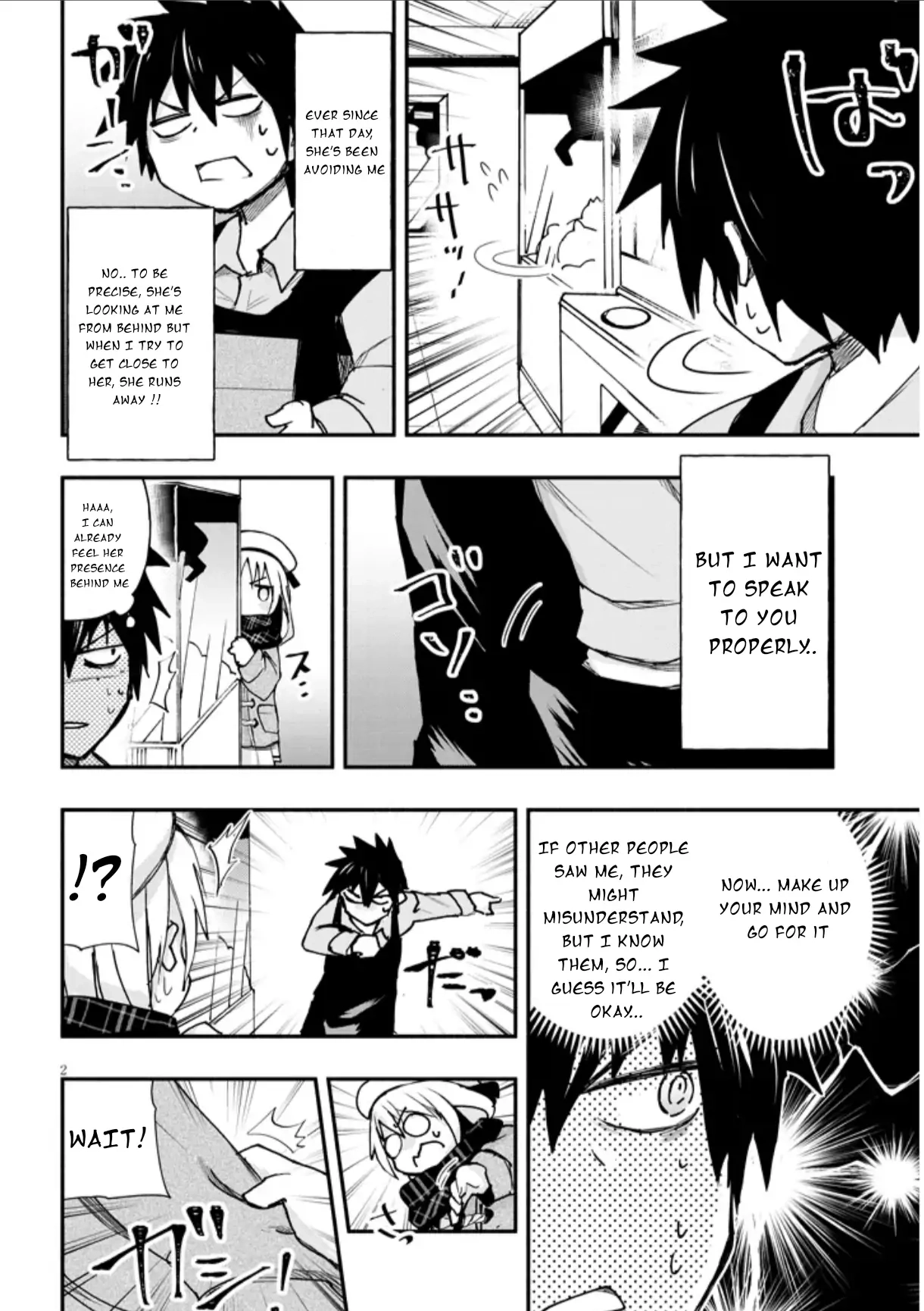GaCen Shoujo to Ibunka Kouryuu Chapter 3 page 2 - 