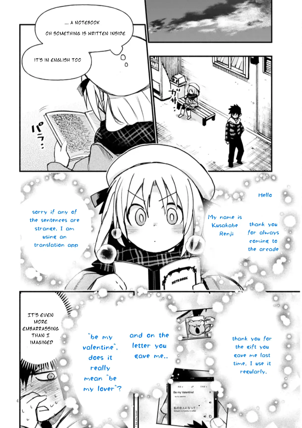 GaCen Shoujo to Ibunka Kouryuu Chapter 3 page 4 - 