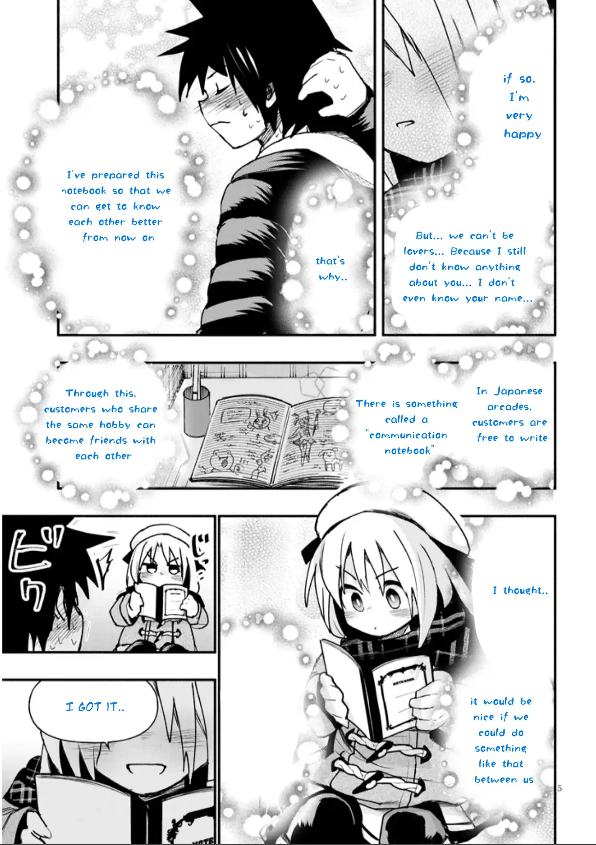 GaCen Shoujo to Ibunka Kouryuu Chapter 3 page 5 - 