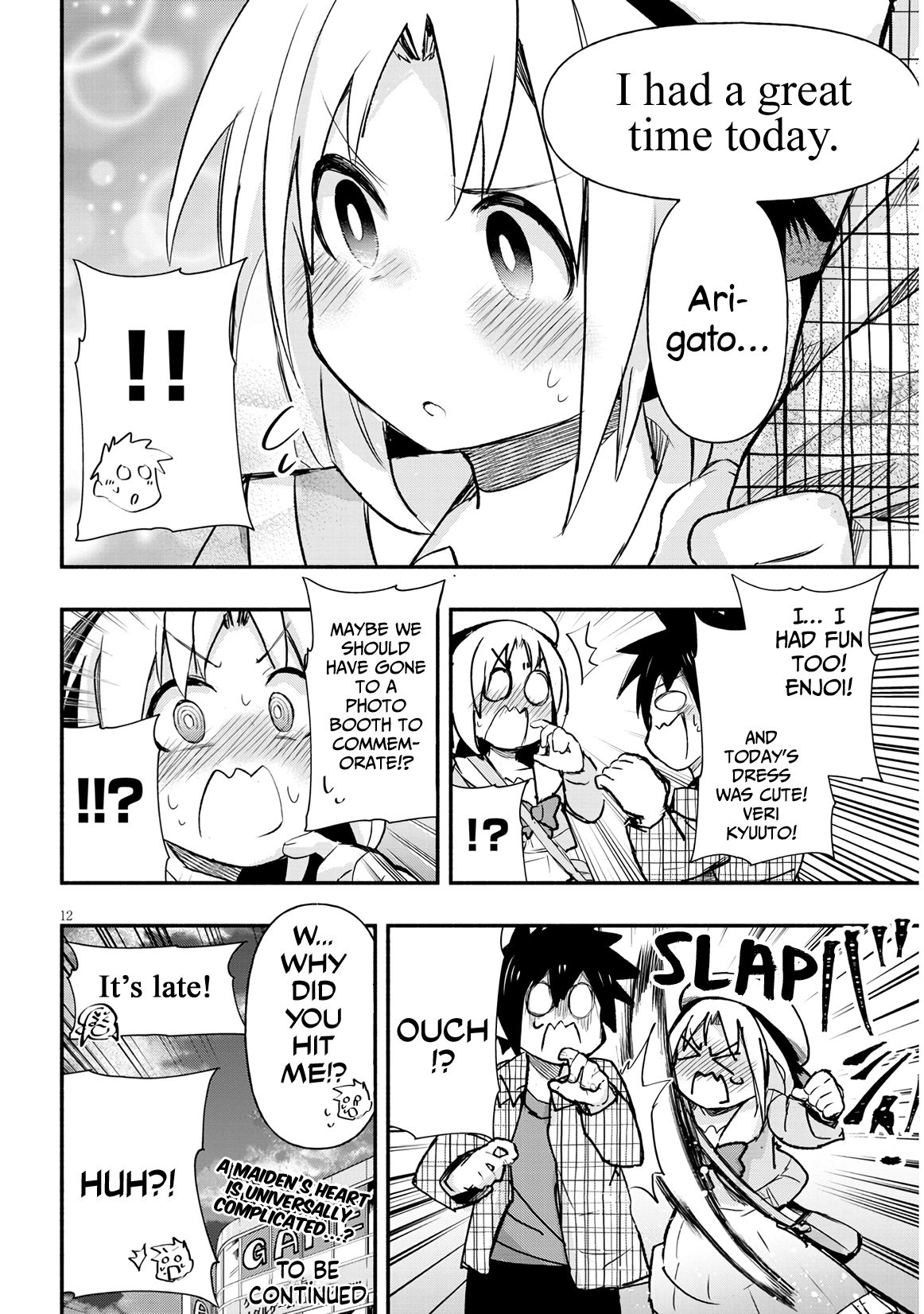 GaCen Shoujo to Ibunka Kouryuu Chapter 4 page 12 - 