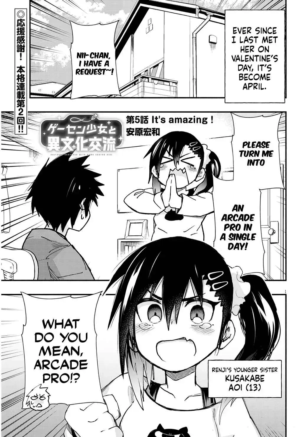 GaCen Shoujo to Ibunka Kouryuu Chapter 5.3 page 1 - 