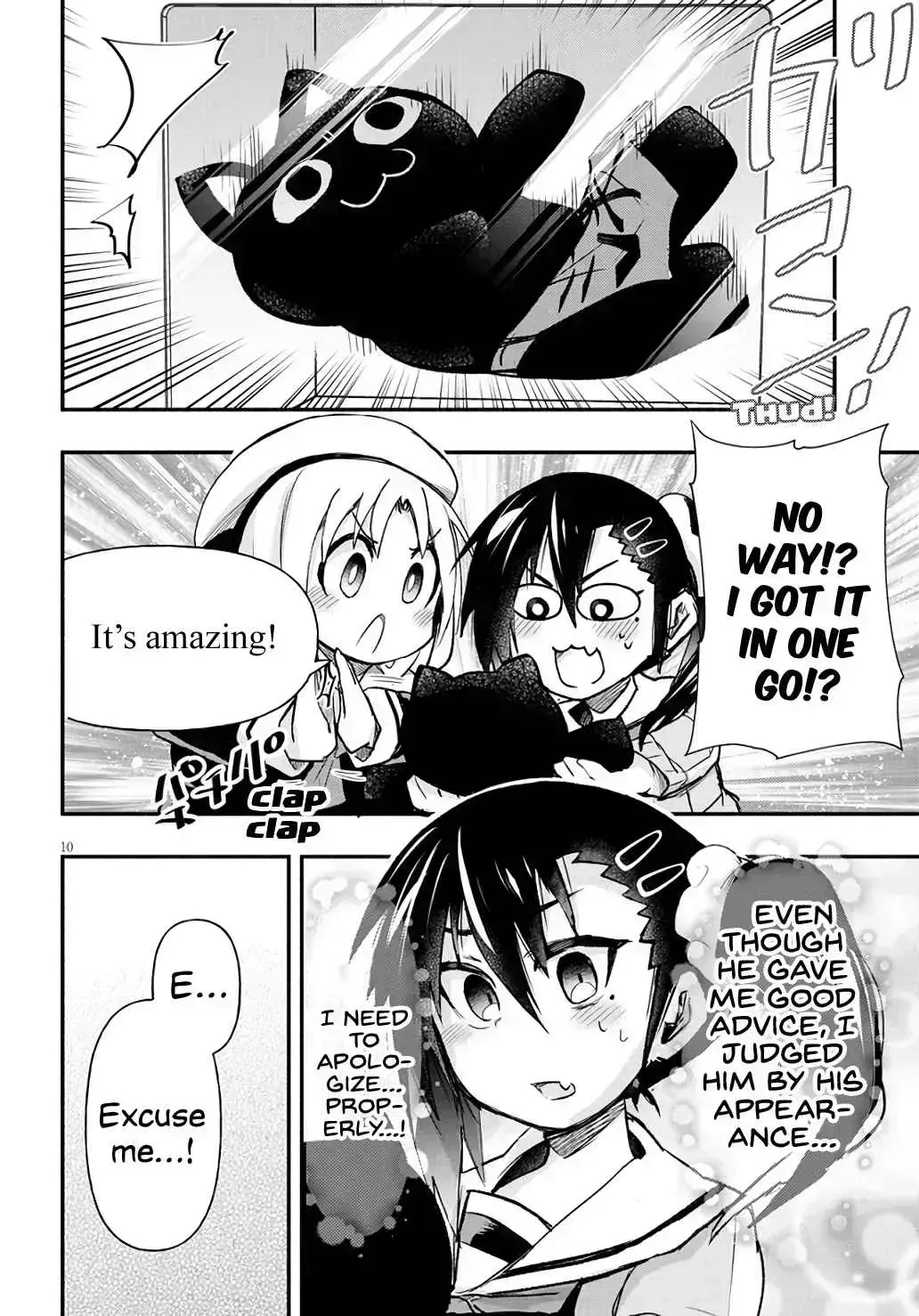 GaCen Shoujo to Ibunka Kouryuu Chapter 5.3 page 10 - 