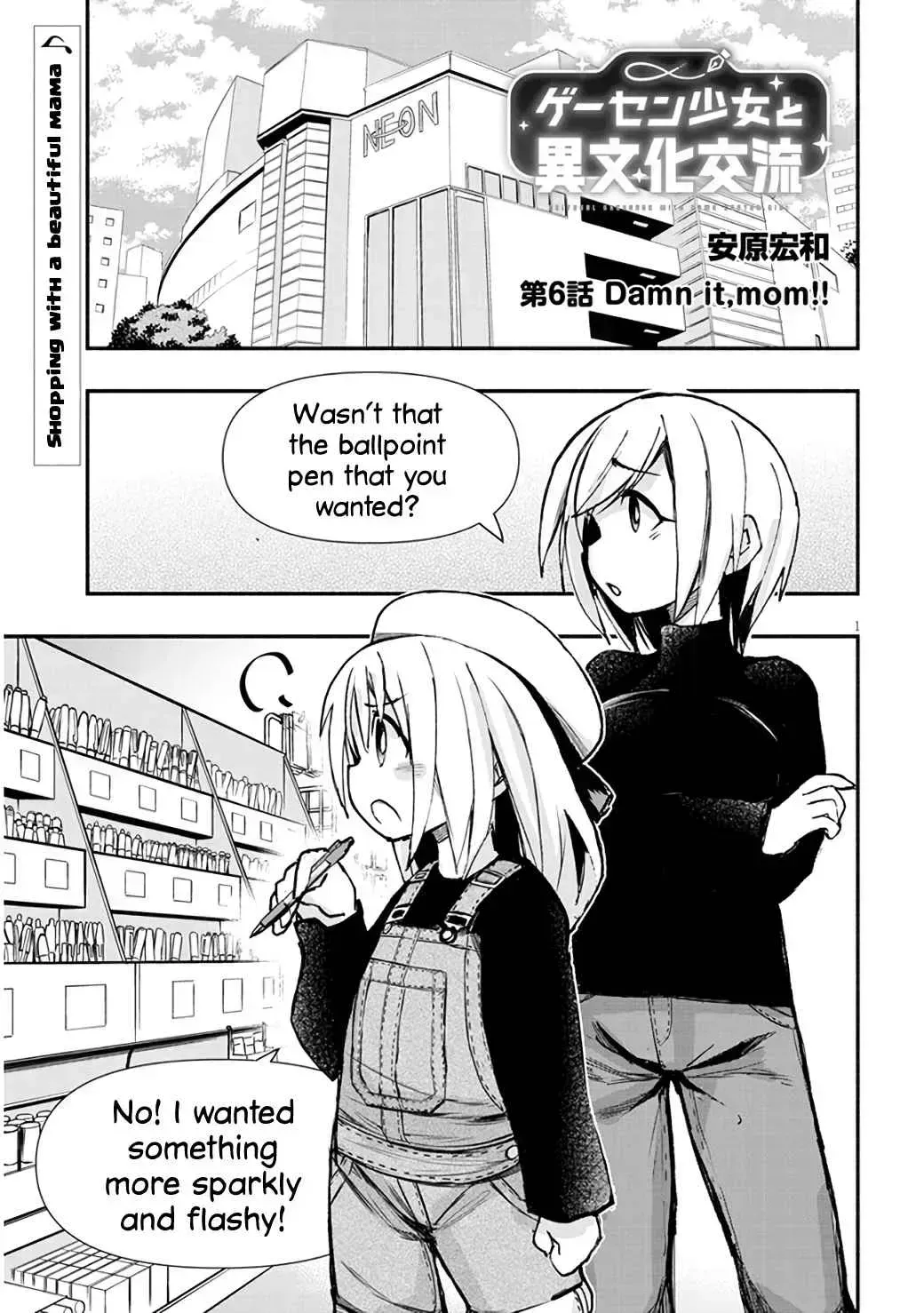 GaCen Shoujo to Ibunka Kouryuu Chapter 6.2 page 1 - 