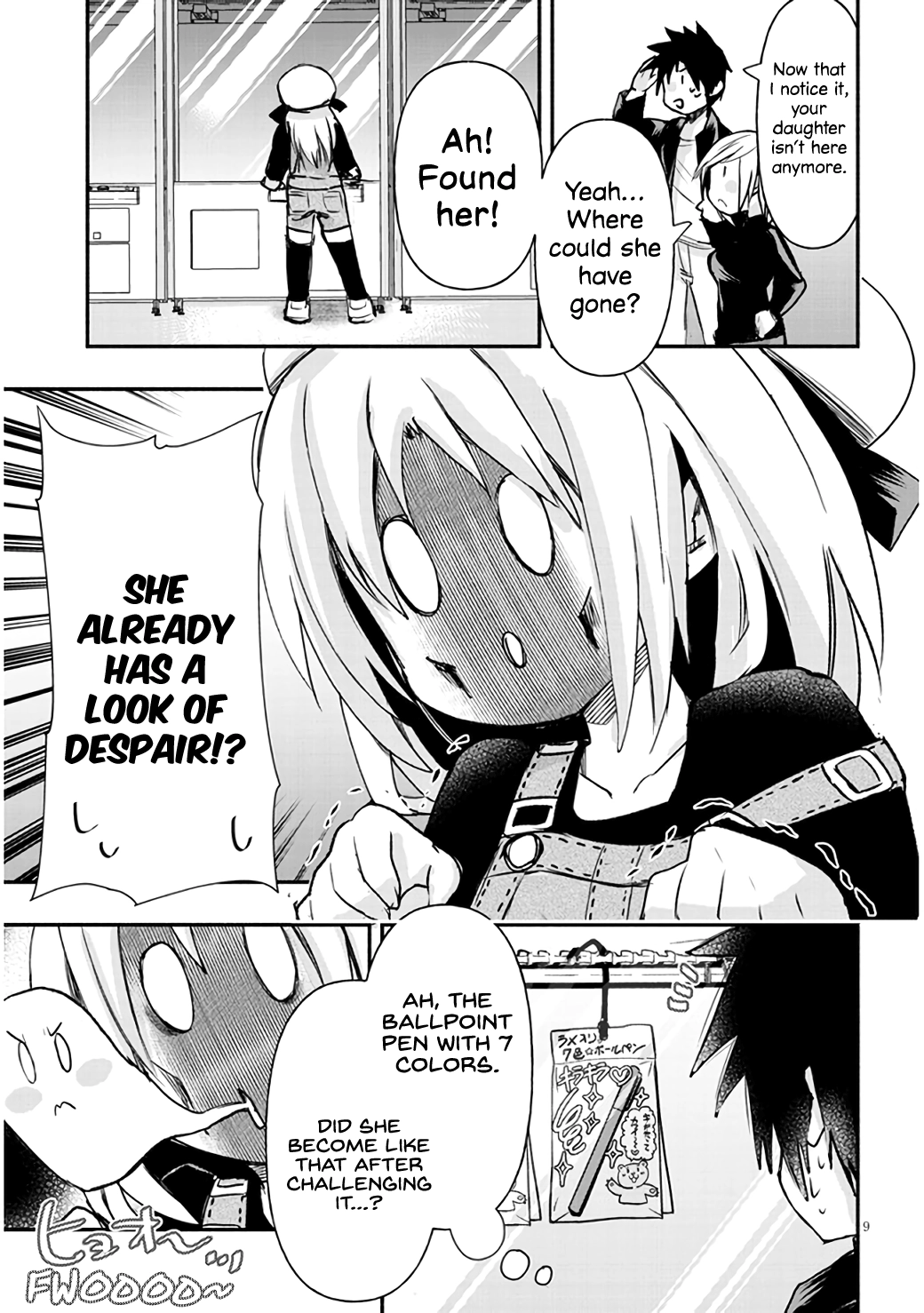 GaCen Shoujo to Ibunka Kouryuu Chapter 6 page 9 - 