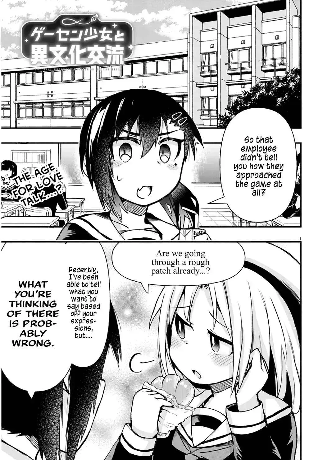 GaCen Shoujo to Ibunka Kouryuu Chapter 7.3 page 1 - 