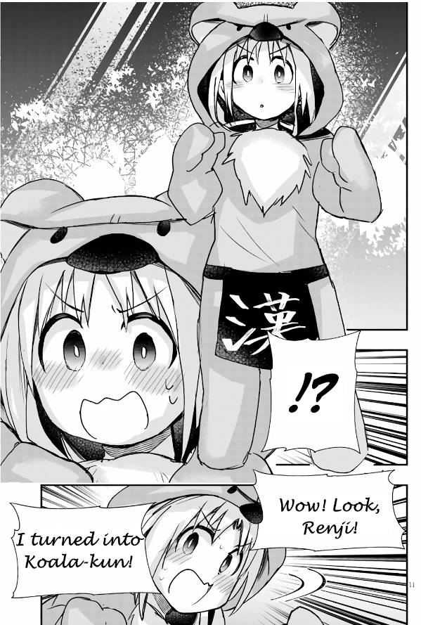 GaCen Shoujo to Ibunka Kouryuu Chapter 9 page 11 - 
