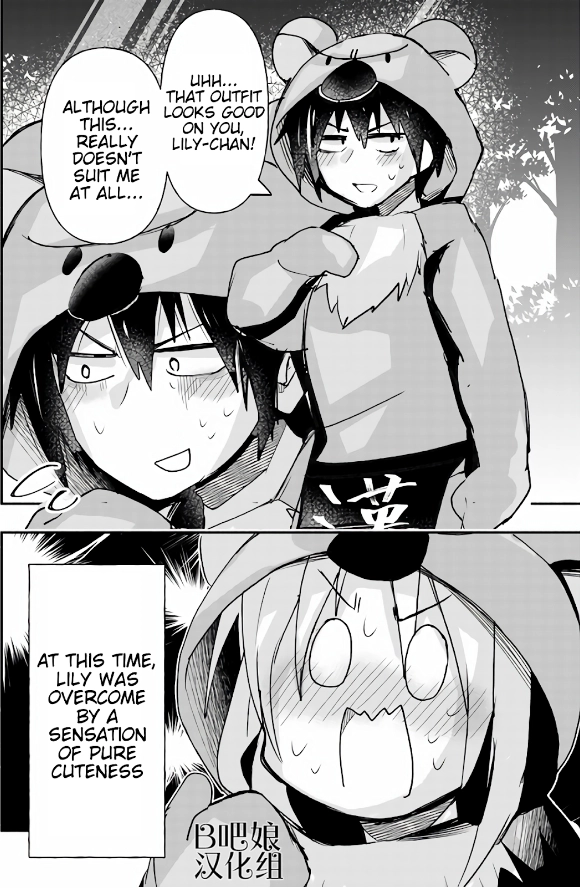 GaCen Shoujo to Ibunka Kouryuu Chapter 9 page 12 - 