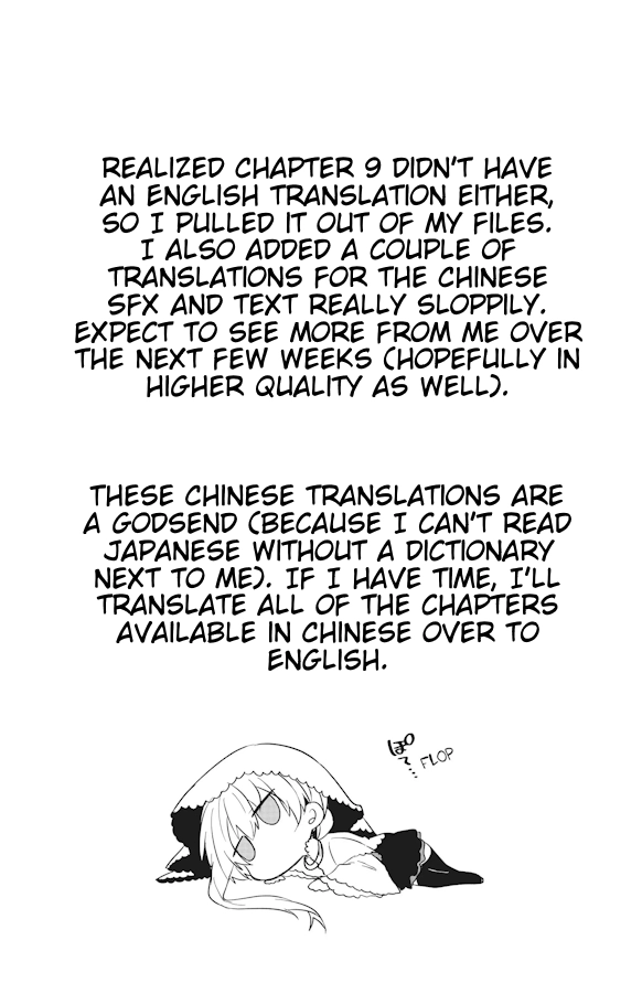 GaCen Shoujo to Ibunka Kouryuu Chapter 9 page 15 - 