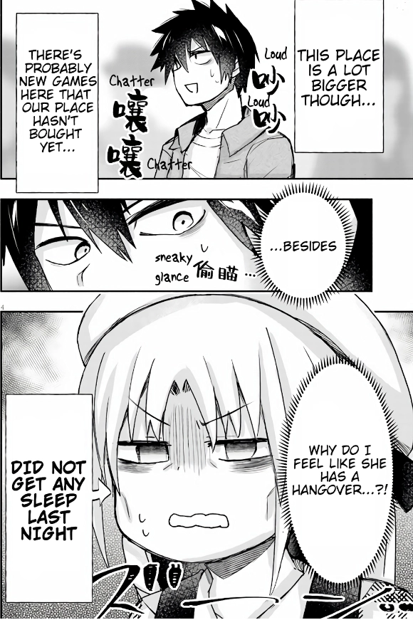 GaCen Shoujo to Ibunka Kouryuu Chapter 9 page 4 - 
