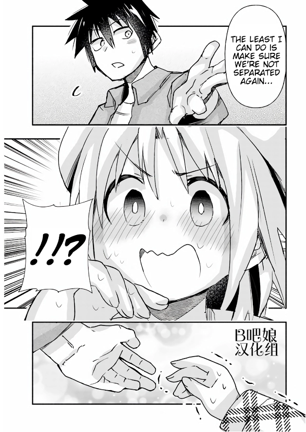 GaCen Shoujo to Ibunka Kouryuu Chapter 9 page 7 - 