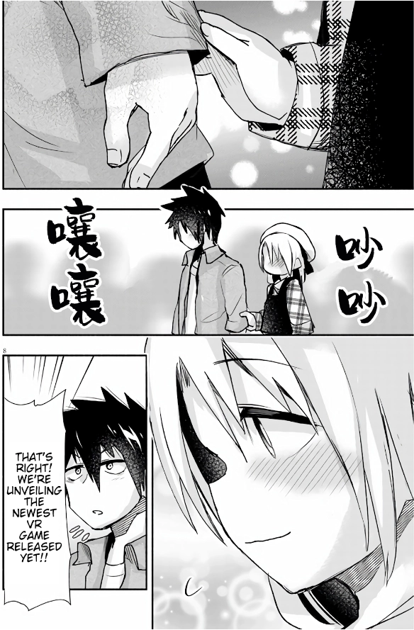 GaCen Shoujo to Ibunka Kouryuu Chapter 9 page 8 - 