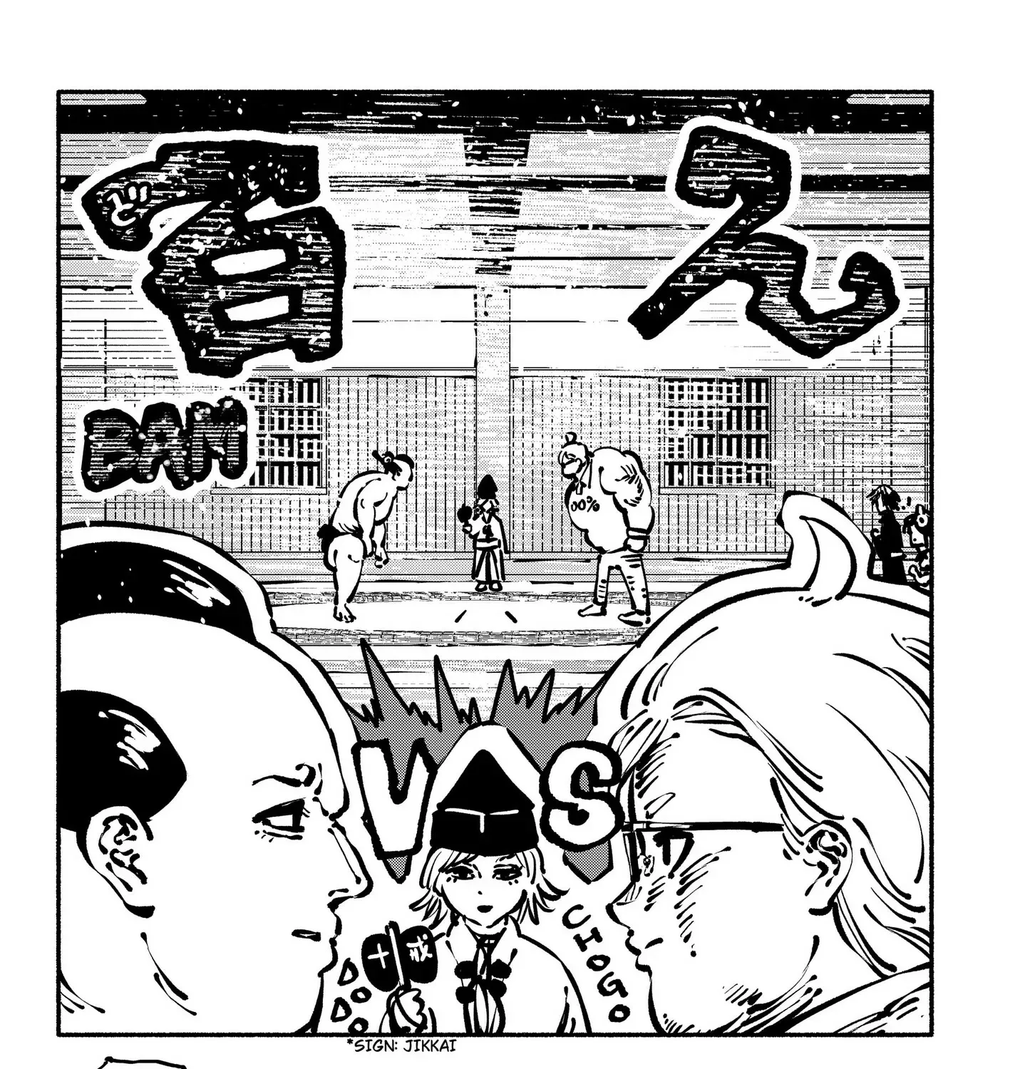 Gachankii Chapter 24 page 11 - 