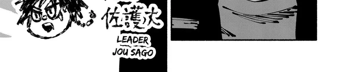 Gachankii Chapter 27 page 16 - 