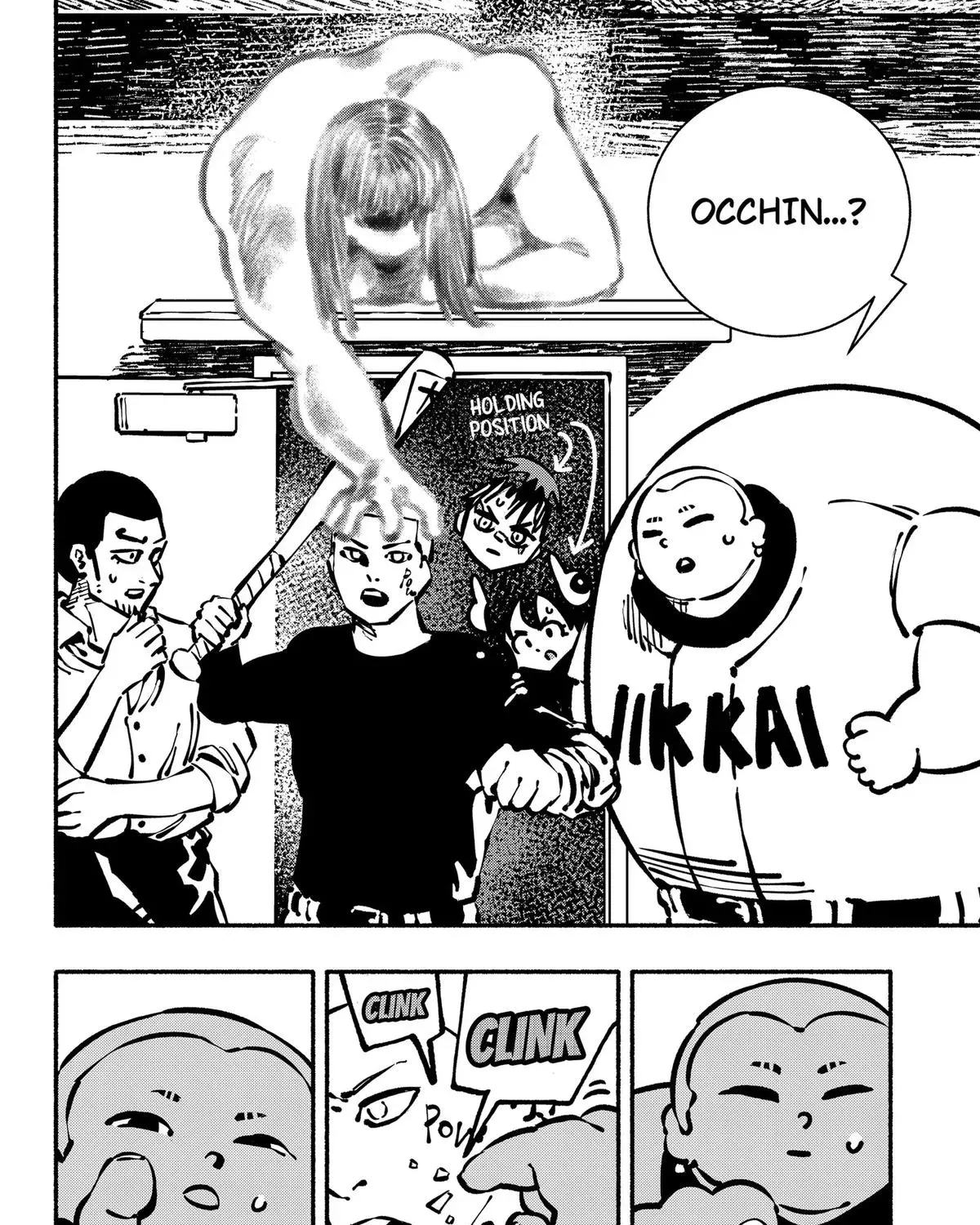 Gachankii Chapter 27 page 3 - 