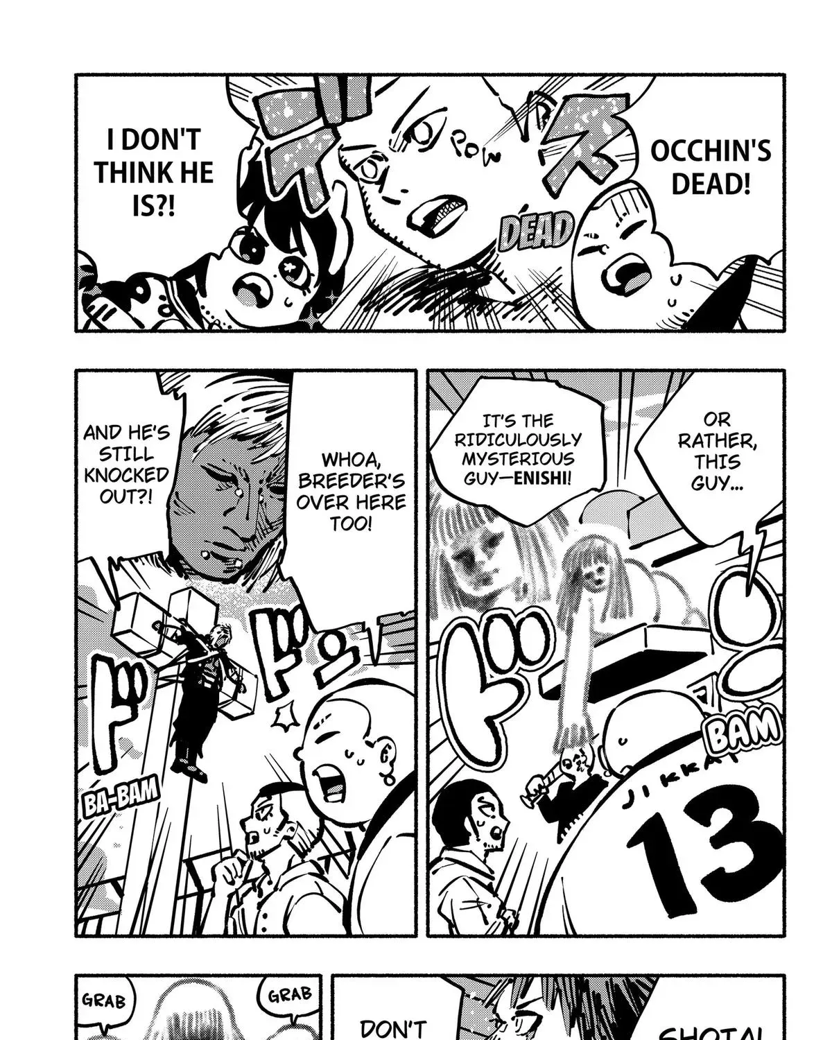 Gachankii Chapter 27 page 5 - 