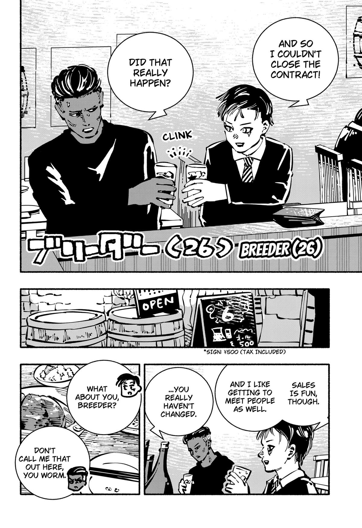 Gachankii Chapter 32 page 4 - 