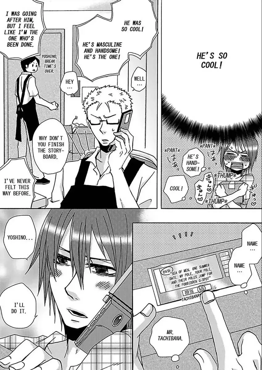 Gachi Muchi Takuhaibin Chapter 1 page 11 - 