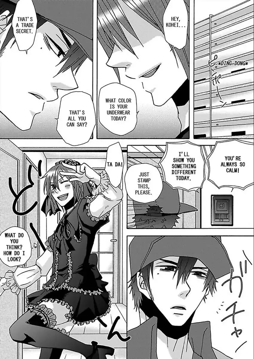 Gachi Muchi Takuhaibin Chapter 1 page 17 - 